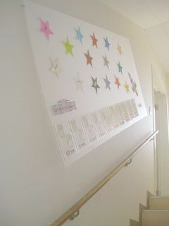 �C�[�C�[�A�J�f�~�[�K�i